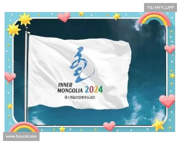 2024年好运北京赛事盛大开幕全民参与体育盛会共享好运传递正能量 2024年好运北京赛事盛大开幕全民参与体育盛会共享好运传递正能量