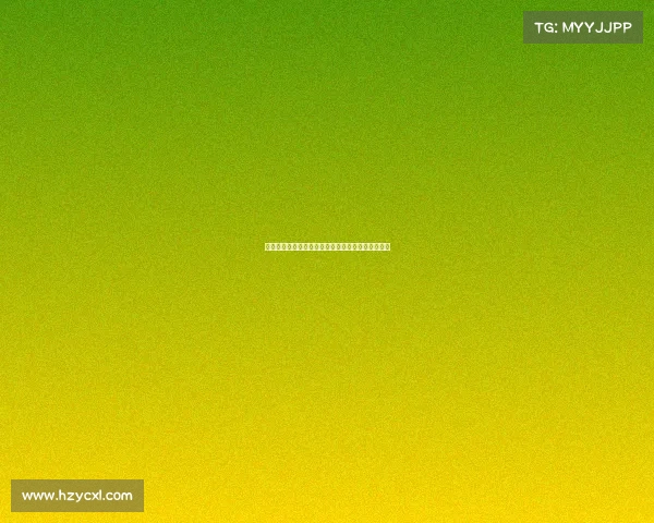 女排精神闪耀国际赛场中国队奋勇拼搏夺得辉煌胜利