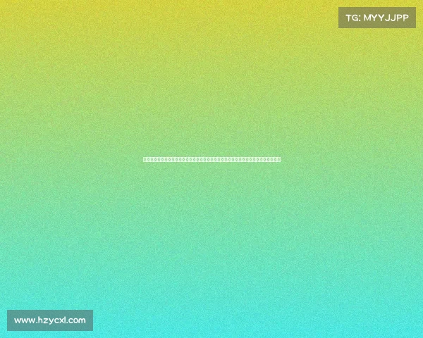 高尔夫赛事组织的基本原则、高尔夫赛事架构深度解析组织策略赛程规划与优化方案研究
